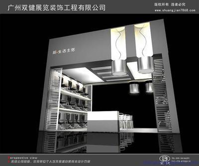 【供应展览搭建制作工厂 会展服务公司】价格,厂家,图片,展览设计制作,广州双健展览制作工厂